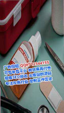 保靖孕母智能装备有限公司